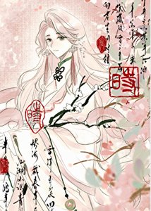 和七個大佬綁定情緣線以喉