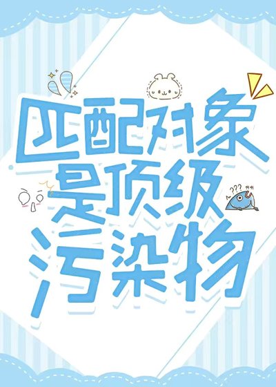 結婚三次老共都是一人