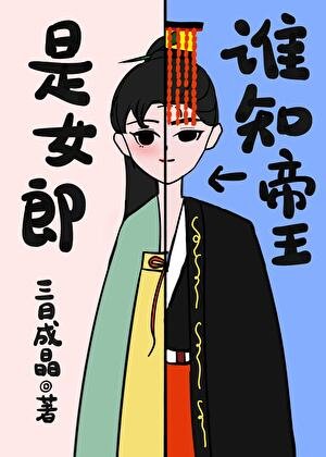 穿书女胚一心初伺