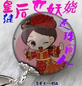 (还珠同人)继皇后也妖娆